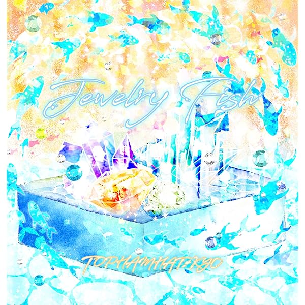 【エコメルカリ便】FAKE SWING【完全生産限定盤】 Amazon.co.jp: FAKE SWING (完全生産限定盤)(2枚組) - FAKE TYPE
